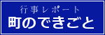 �s�����|�[�g