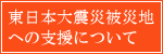 �����{��k�Д�Вn�x���ɂ���