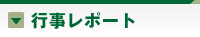 �s�����|�[�g