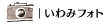 ����݃t�H�g
