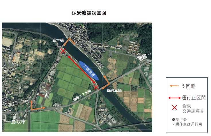 保安施設図