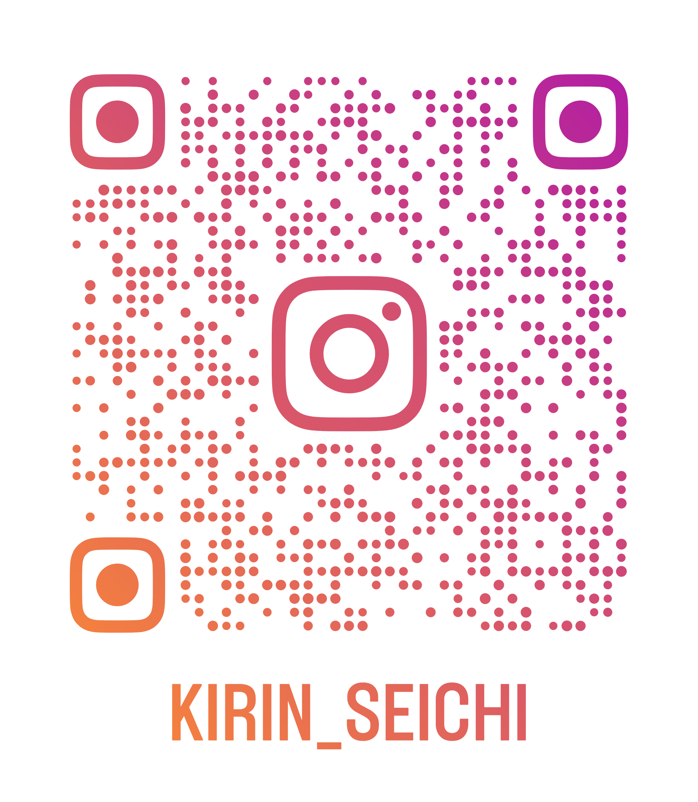 kirin_seichi