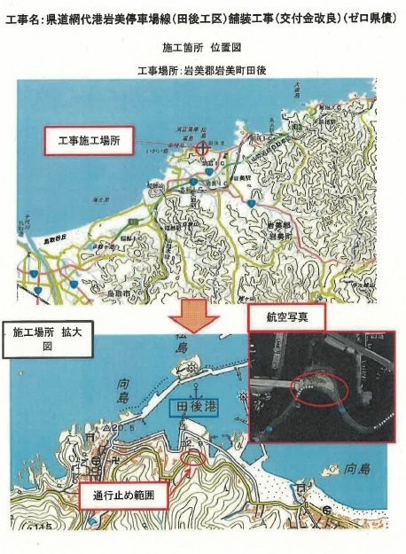 位置図