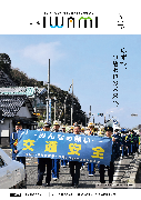 令和8年5月号