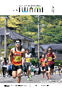 令和8年6月号