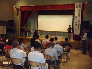 講演会1