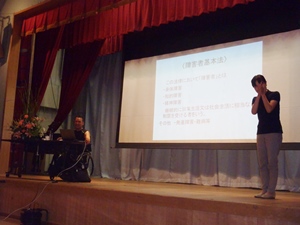 講演会2