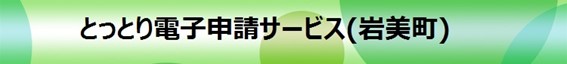電子