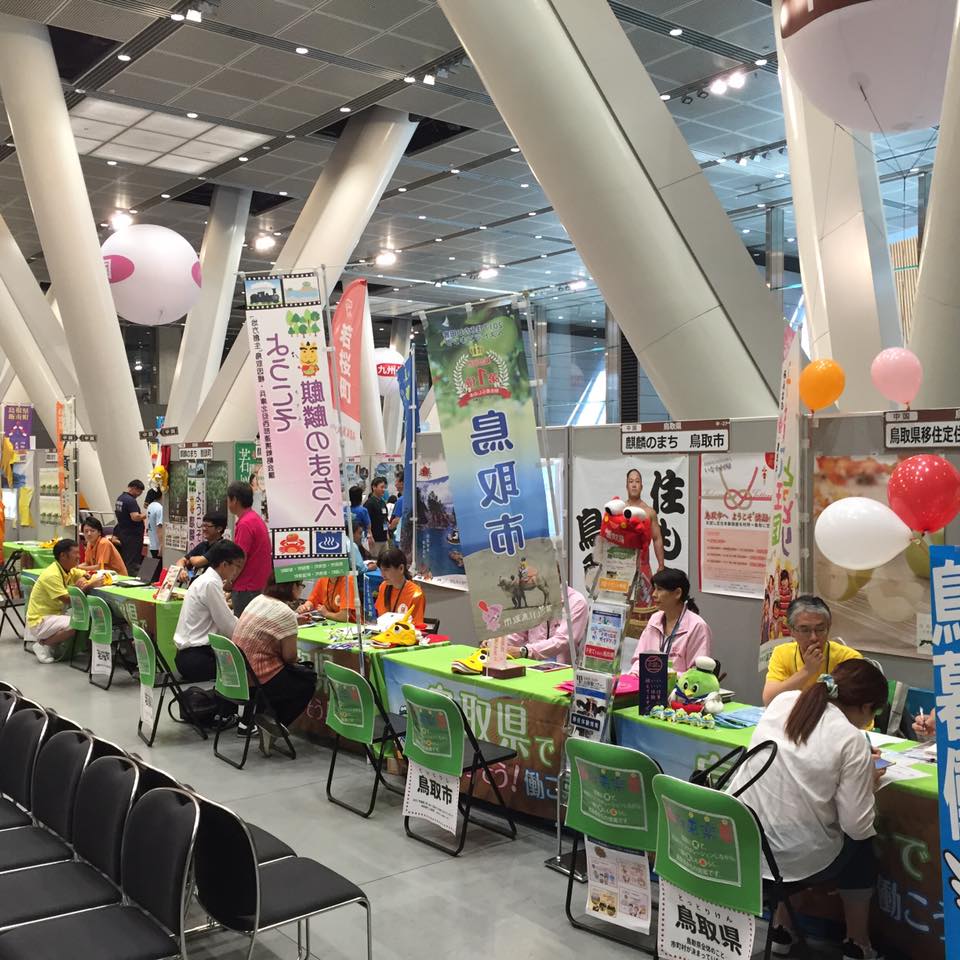 東京相談会