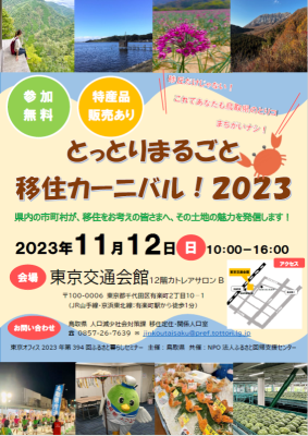 poster1